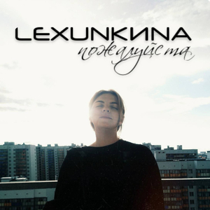 пожалуйста