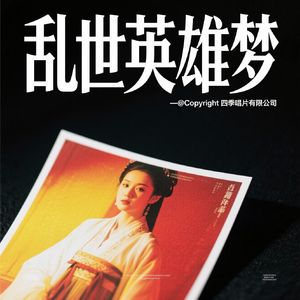 五官之长称谓歌