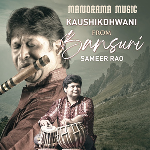 Kaushikdhwani (From "Bansuri")