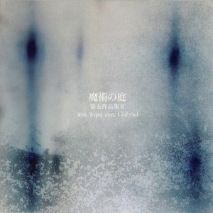 Wolf, Scorpion, Earth Fang