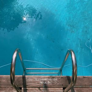 Daydream (feat. 크루셜스타)