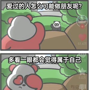 放心点