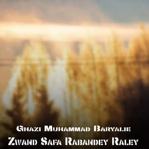 Warz Da Hasharga Razi