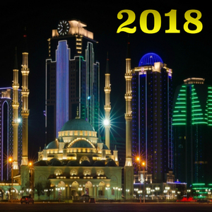 Прошу простить