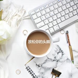 Modern Music for Winter Essentials