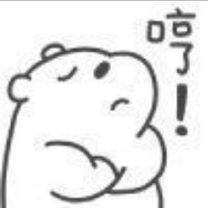 后会无期