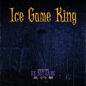 vvs（prod by.GOAT CREW）