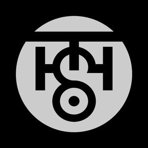 First You Get The Cold Shoulder