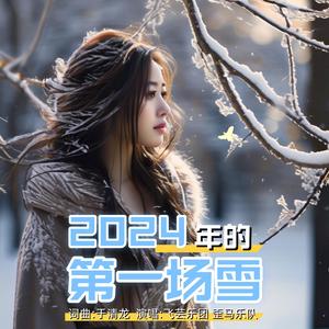 情迷尼罗河 (弹唱版)