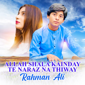 Allah Shala kainday Te Naraz na Thiway