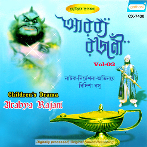 Dhurta Dilaila