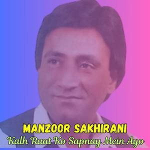 Munhinji Muhabbat Te Toon Mayaroon Na De