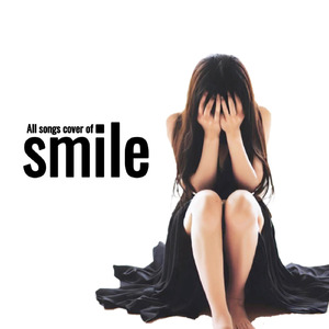 イエ・イエ・コスメティック・ラヴ(cover)