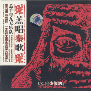 山丹丹花开红艳艳