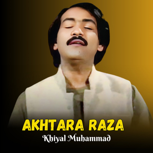 Khawri Me Pa Zra
