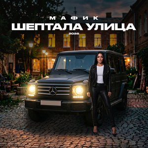 Имя