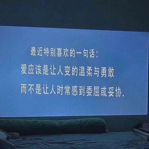 哥哥的腿不是腿