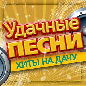 Несовместимы