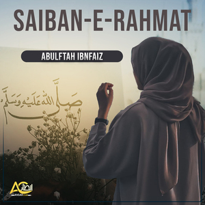 Saiban e Rahmat