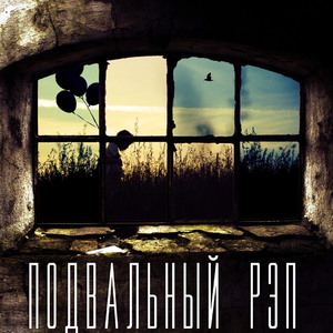 Охотница за головами