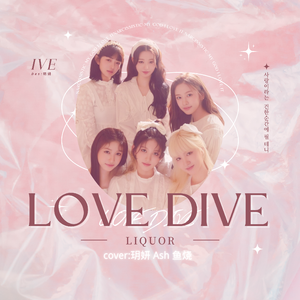 LOVE DIVE