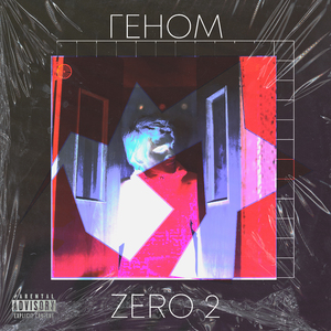 Zero 2
