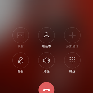 您好！您所拨打的号码是空号