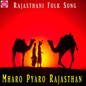 Mharo Pyaro Rajasthan