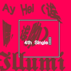 Ay Hei（诶嘿！诶呦！）