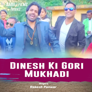 Dinesh Ki Gori Mukhadi