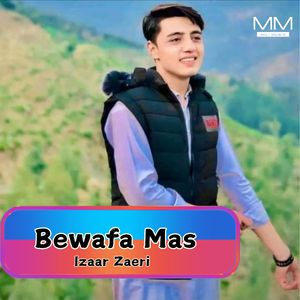 Bafak Khante