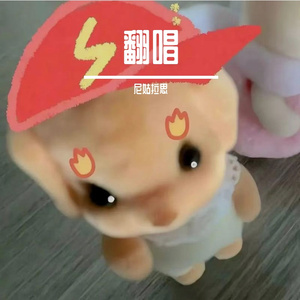 茫
