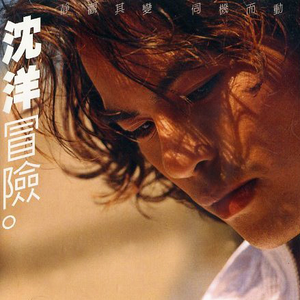 少年维特的烦恼