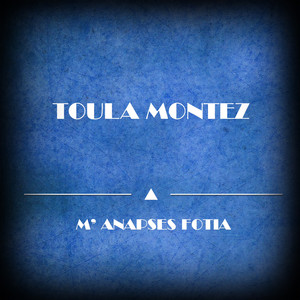 Giouzel Alim (Original Mix)