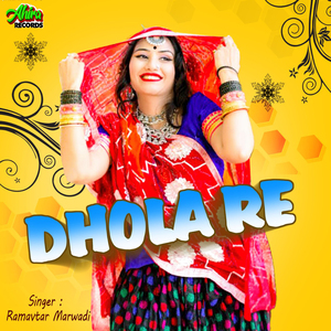 Dhola Re