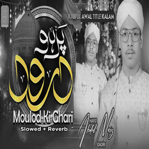 Pharo Darood Ka Molood (Lofi-Mix)