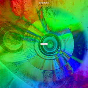 按摩柔软的爵士