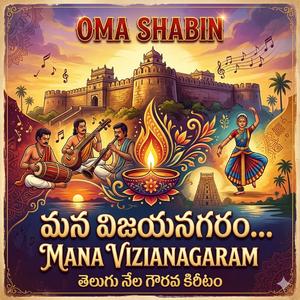 విజయనగరం విజయనగరం తెలుగువారి గుండె ధ్వజం విజయనగరం