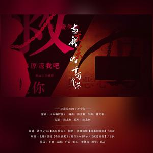 反对暴力——与我无关的千万个你