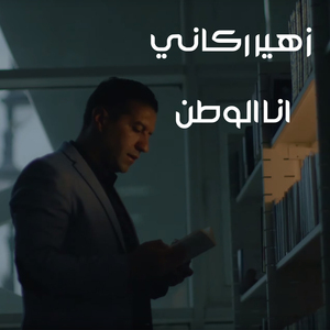 Ana Lwatane