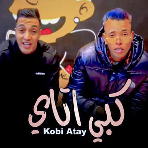 KBI ATAY V2 Youss45 / HAKIM ZACK