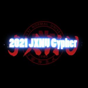 江西师范大学2021Cypher