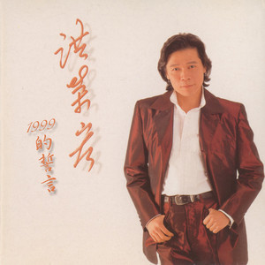 一时的快乐一世人的悲哀