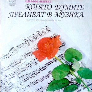 Из Дон Жуан