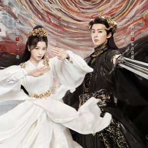 彼岸【含吟唱】