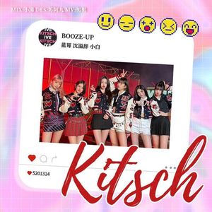Kitsch翻唱
