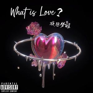 日落时让彼此错过（Prod By Ljx Ghost）