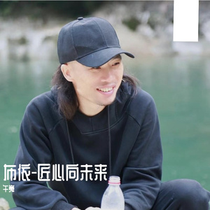 布依-匠心向未来-布依语