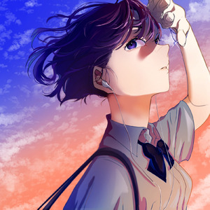 イマジナリーエンドロール