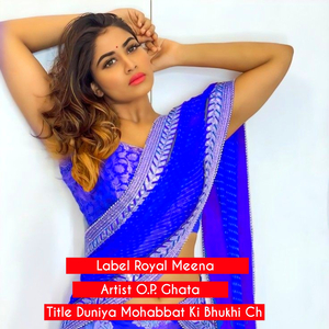 Duniya Mohabbat Ki Bhukhi Ch